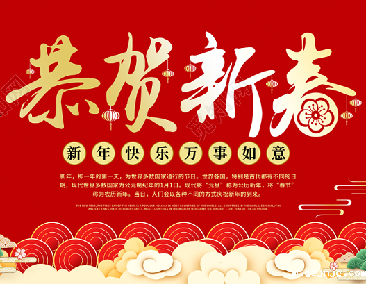 悠米游戏中心安卓版、河北志航向全国人民拜年