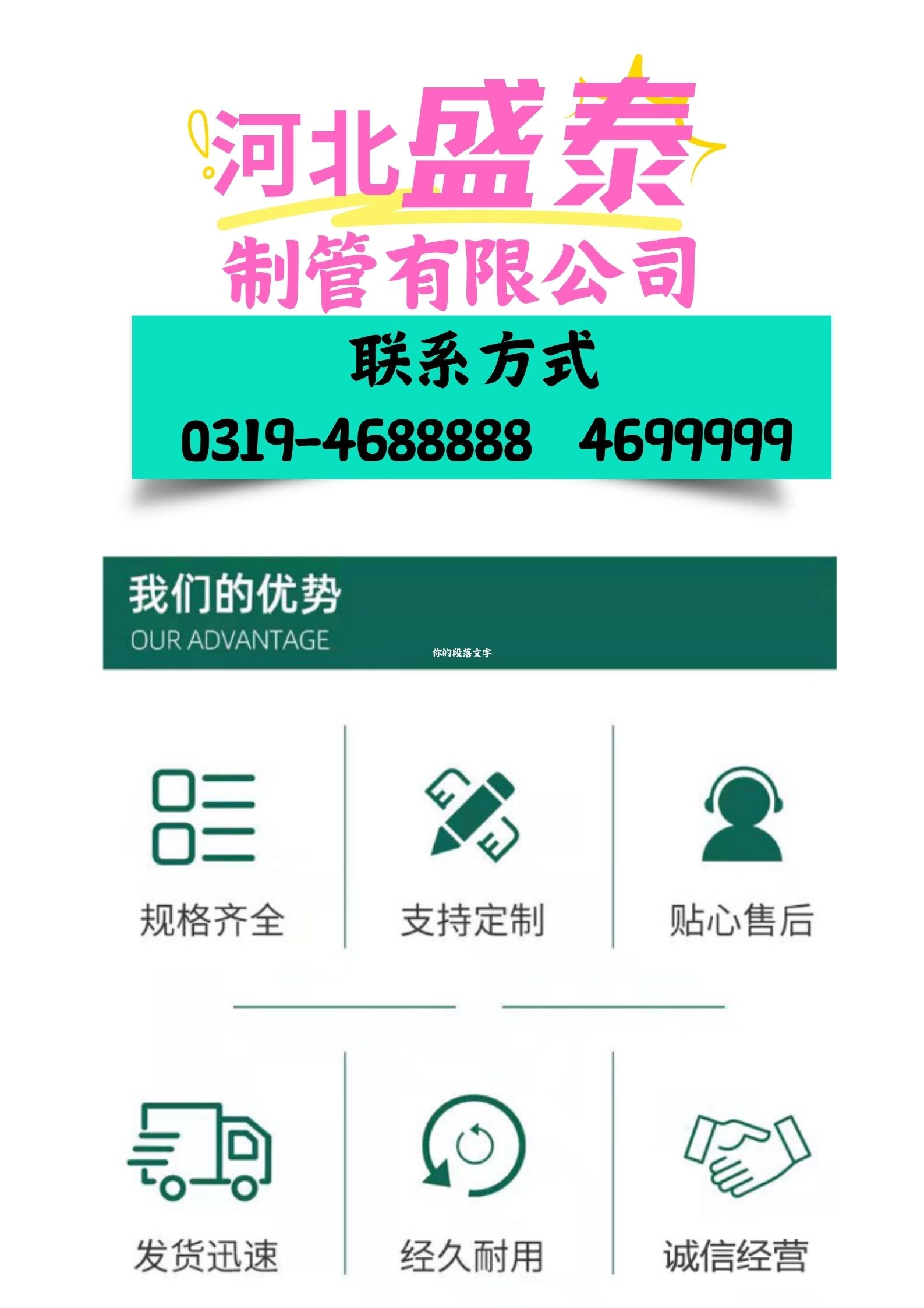 20230810100006e8e23e16e7b24d51ba93794e964b32fa 20230810100006e8e23e16e7b24d51ba93794e964b32fa