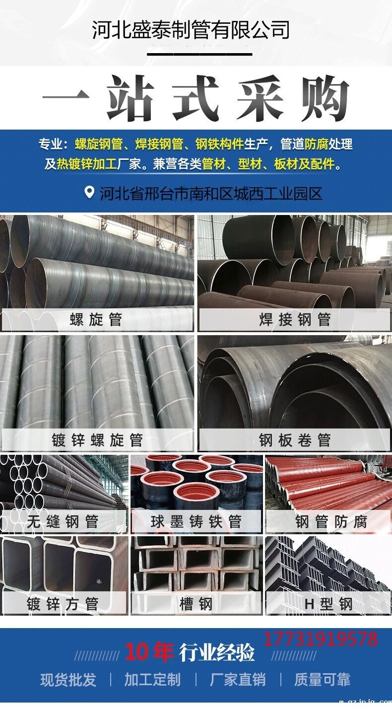 悠米游戏中心安卓版制管厂:管道行业的璀璨之星