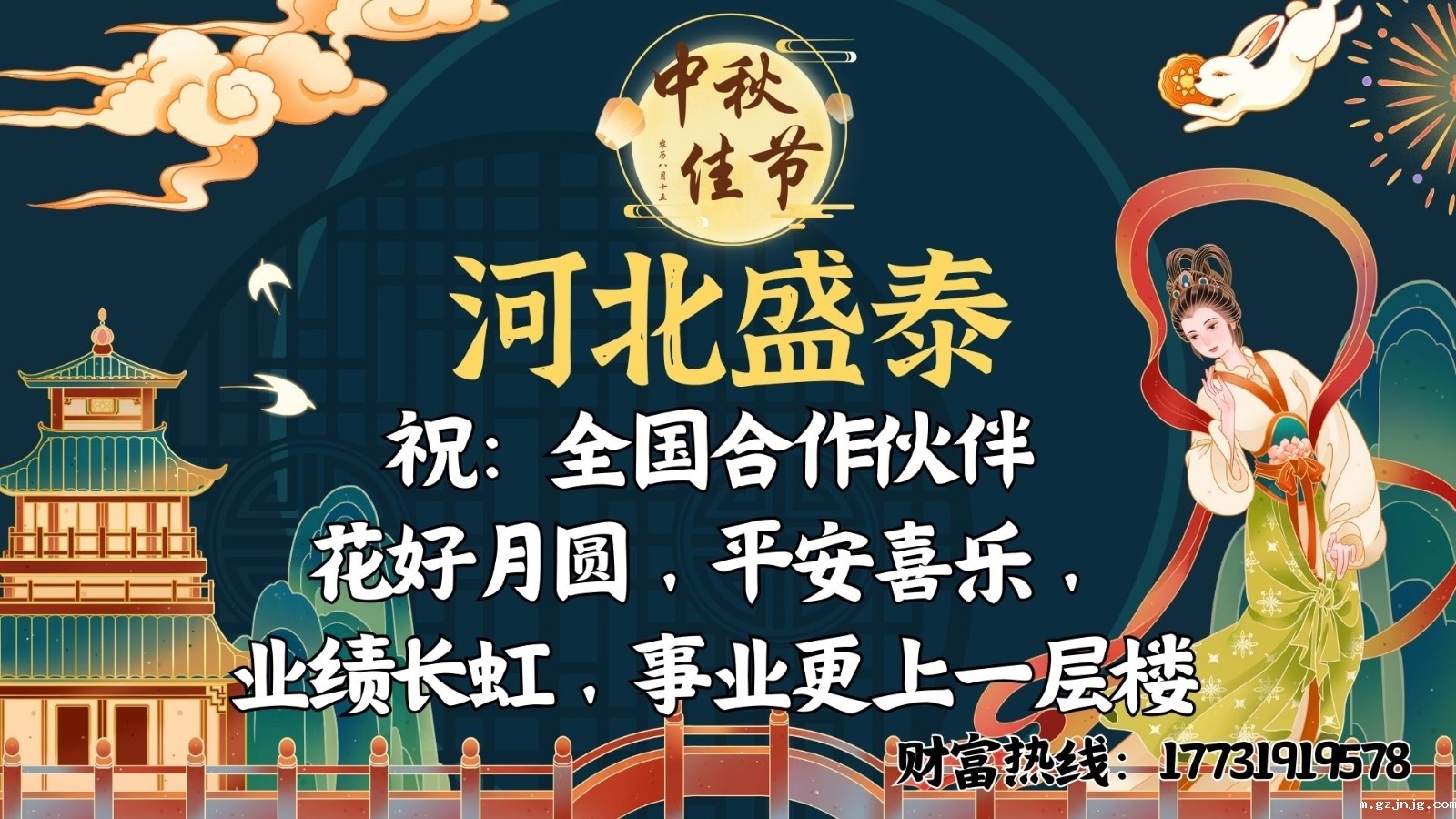 星河共赏，悠米游戏中心安卓版与您同庆中秋国庆双节